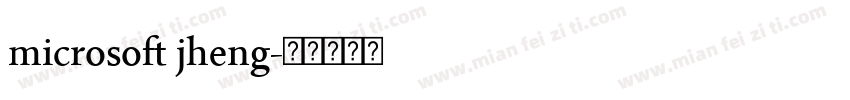 microsoft jheng字体转换